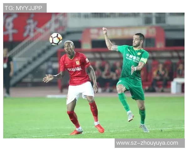 恒大与国安激战正酣比赛场地揭秘与赛事精彩瞬间回顾