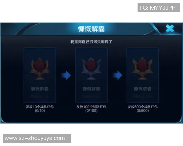 王者荣耀战队JDG技术分析与战术探讨深度剖析